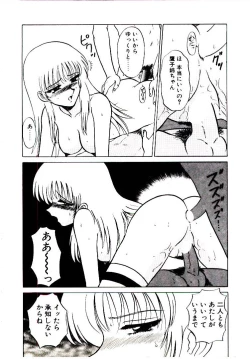 Page 145 of Pink Trap