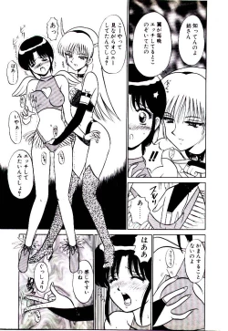 Page 156 of Pink Trap