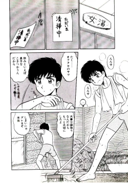 Page 167 of Pink Trap