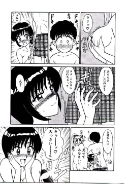 Page 172 of Pink Trap