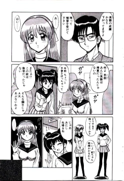 Page 22 of Pink Trap