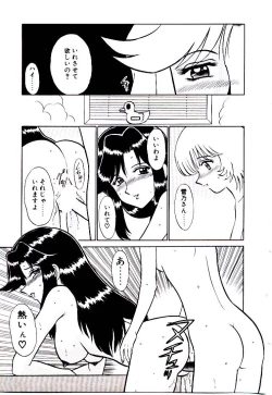 Page 46 of Pink Trap