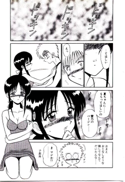 Page 76 of Pink Trap