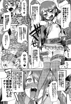 Page 7 of Rhythm Heaven