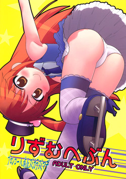 Download Rhythm Heaven