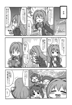 Page 27 of Hakken Miria