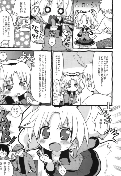 Page 7 of Hakken Miria
