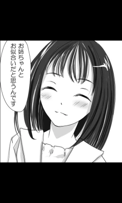 Page 10 of Iede Musume Series Daiwa - Kyouka 2