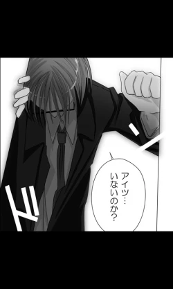 Page 14 of Iede Musume Series Daiwa - Kyouka 2