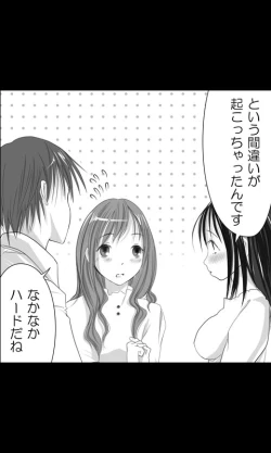 Page 41 of Iede Musume Series Daiwa - Kyouka 2