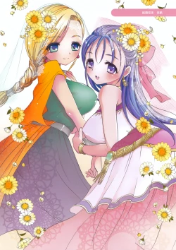 Page 6 of CASMANIA DQ Soushuuhen