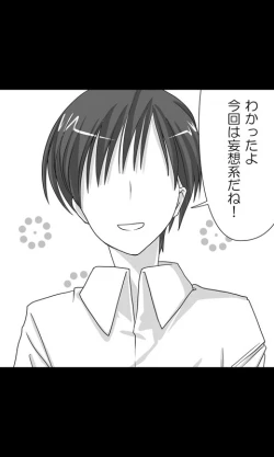 Page 21 of Iede Musume Series Daiwa - Kyouka 3