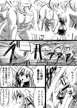 Page 20 of Fushigi SekaiNonona 9