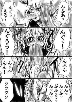 Page 36 of Fushigi SekaiNonona 9