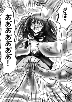 Page 54 of Fushigi SekaiNonona 9