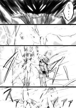 Page 58 of Fushigi SekaiNonona 9