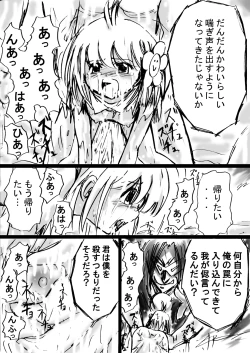 Page 71 of Fushigi SekaiNonona 9