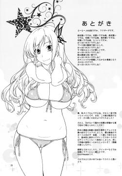 Page 29 of Oainikusama!