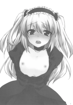 Page 2 of IMOUTOHAEROGENIDENAI