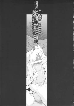 Page 14 of Ki Kotobuki Tsumugi 2