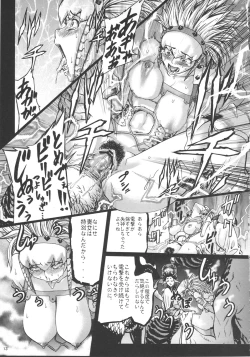 Page 14 of Hunter farm 2