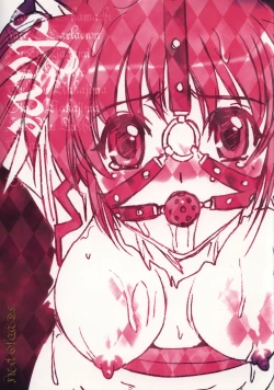 Page 11 of Rape Grade Up!!