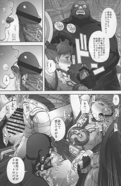 Page 14 of DRAGON & ROSE