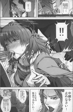 Page 2 of DRAGON & ROSE