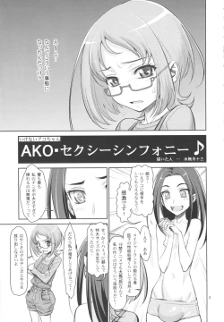 Page 2 of Ikenai Ako-chan Ako Sexy Symphony