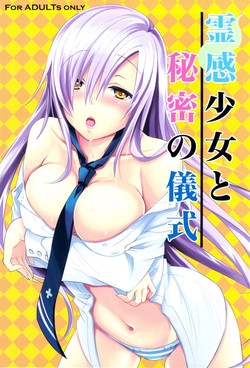 Download Reikan Shoujo to Himitsu no Gishiki