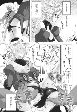 Page 16 of GameAvatars