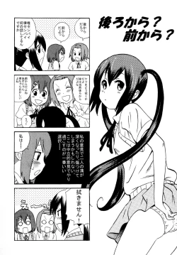 Page 21 of Azunyan no Unchi