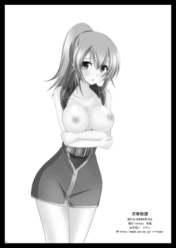 Page 37 of Souka Santan