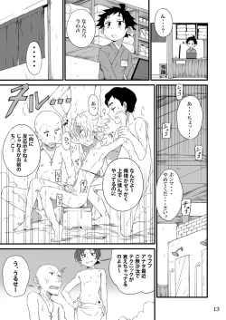 Page 12 of School Boys Sentou Hen