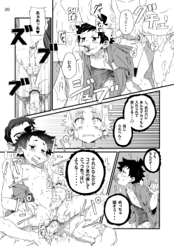 Page 19 of School Boys Sentou Hen