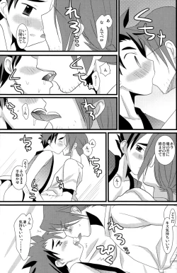 Page 15 of KBN Copybon Tsumeawase