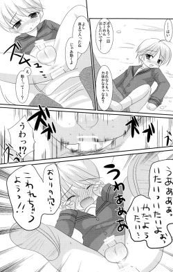 Page 31 of KBN Copybon Tsumeawase