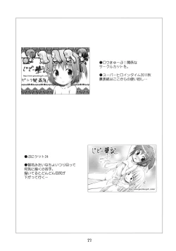 Page 22 of moccan x moccan