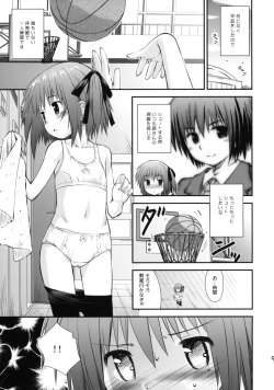 Page 4 of moccan x moccan