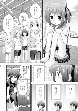 Page 7 of moccan x moccan