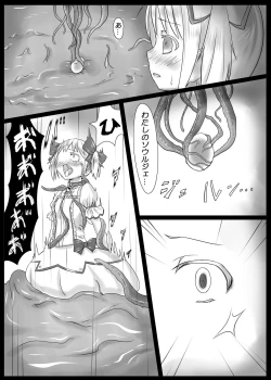 Page 6 of Majoka Magica