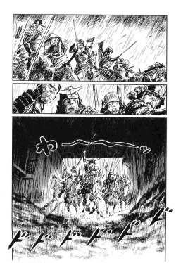 Page 254 of Hanzou no Mon Vol.3