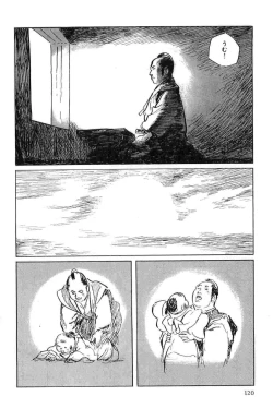 Page 123 of Hanzou no Mon Vol.4