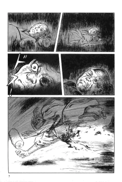 Page 10 of Hanzou no Mon Vol.5