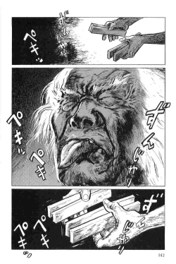 Page 145 of Hanzou no Mon Vol.5