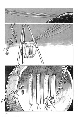 Page 152 of Hanzou no Mon Vol.5