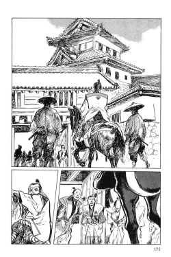 Page 175 of Hanzou no Mon Vol.5