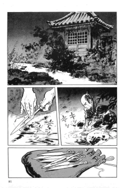 Page 84 of Hanzou no Mon Vol.5