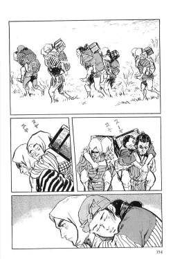 Page 157 of Hanzou no Mon Vol.6