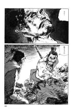 Page 184 of Hanzou no Mon Vol.6